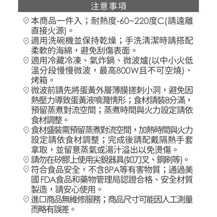 《LEKUE》圓形微波煮蛋器(紅) | 耐熱 微波料理 懶人料理-細節圖9