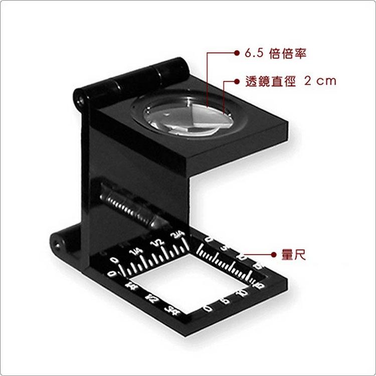 《CARSON》針線折疊放大鏡(6.5x) | 珠寶 錢幣 材質 物品觀察 輔助閱讀-細節圖3