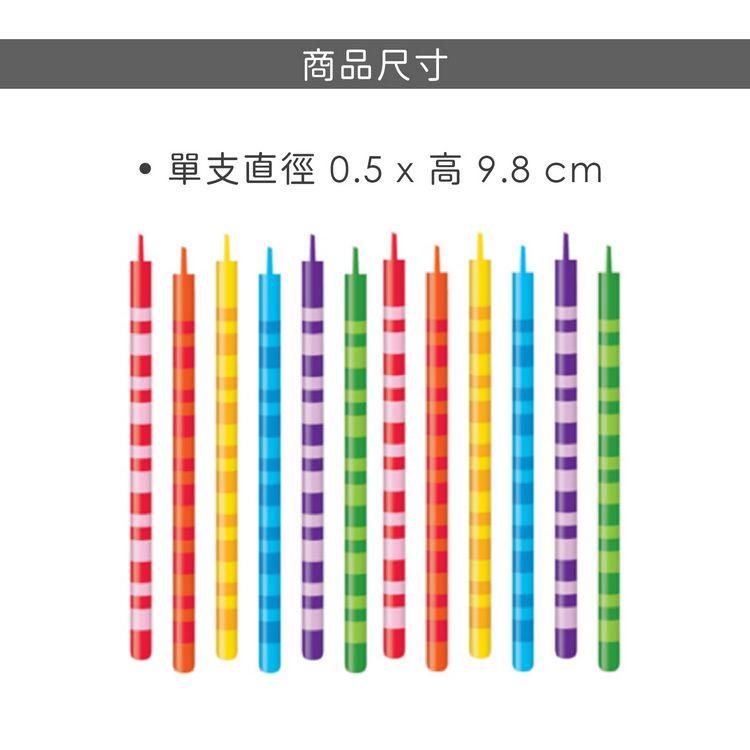 《tescoma》Delicia繽紛生日蠟燭12入 | 慶生小物 派對裝飾 造型蠟燭 蛋糕裝飾燭-細節圖5