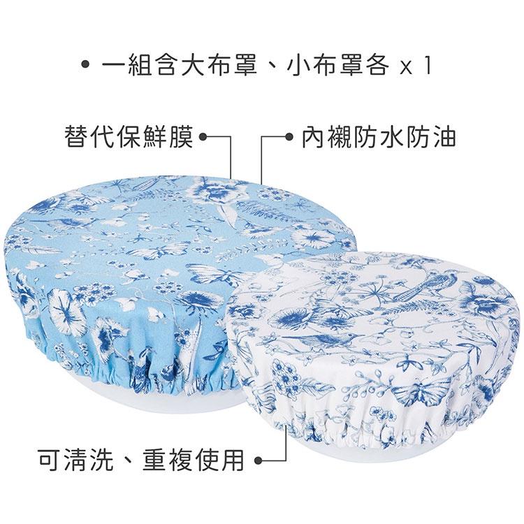 《NOW》圓形碗盤布罩2件(茱麗葉) | 收納 環保 外帶 防潮 發酵-細節圖3
