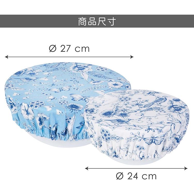 《NOW》圓形碗盤布罩2件(茱麗葉) | 收納 環保 外帶 防潮 發酵-細節圖4