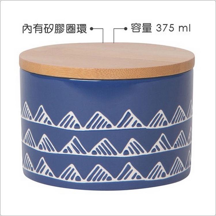 《NOW》竹蓋陶製密封罐(藍山丘375ml) | 保鮮罐 咖啡罐 收納罐 零食罐 儲物罐-細節圖3