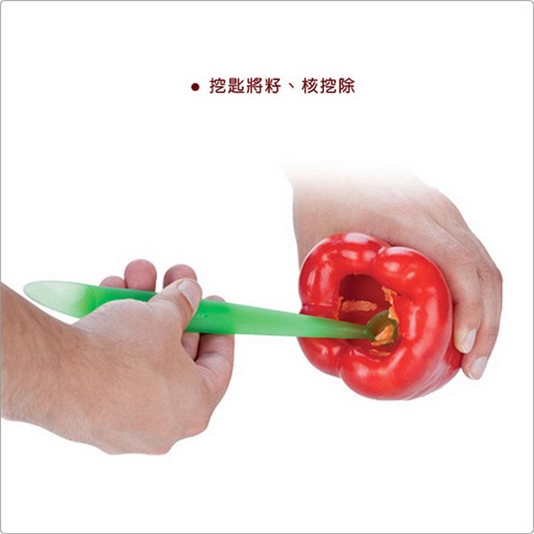 《tescoma》Presto青椒去核器(21cm) | 去核工具 去核器-細節圖6