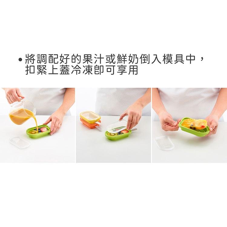 《LEKUE》好堆疊冰棒模4入(95ml) | 冰棒盒 雪糕模 製冰模 枝仔冰棒-細節圖5