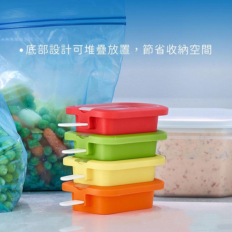 《LEKUE》好堆疊冰棒模4入(95ml) | 冰棒盒 雪糕模 製冰模 枝仔冰棒-細節圖6