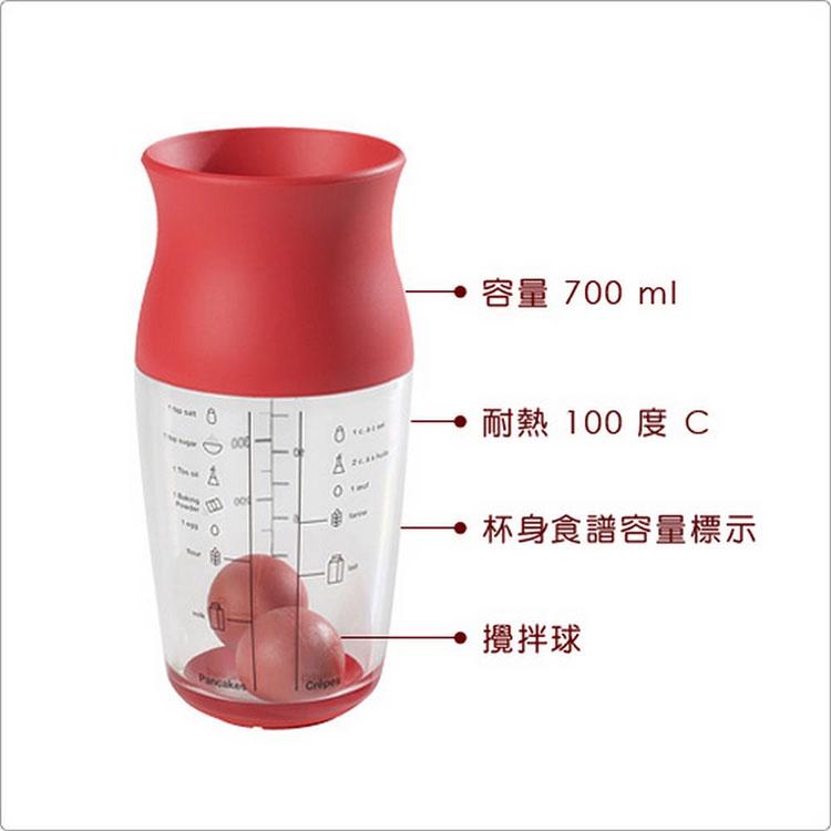 《LEKUE》雙球麵糊搖搖杯(紅)-細節圖2
