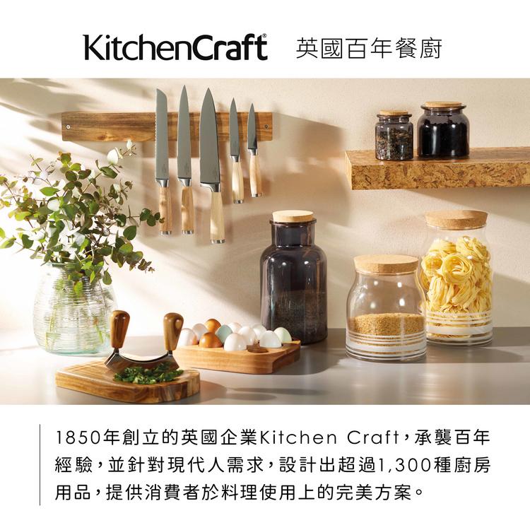 《KitchenCraft》油醋罐2入+收納架(225ml) | 調味瓶-細節圖3