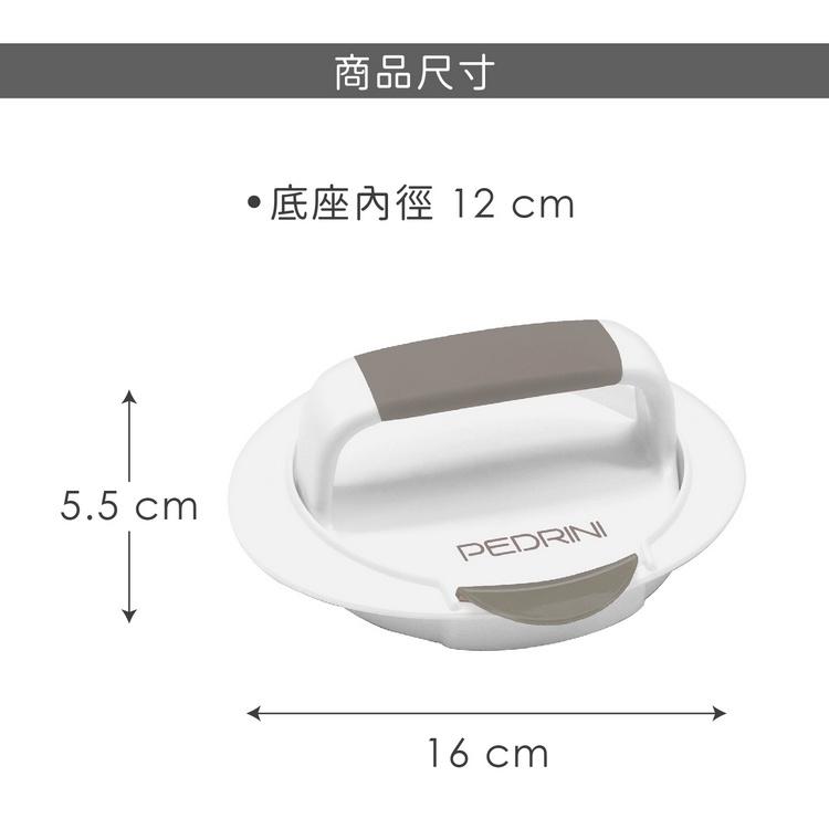 《PEDRINI》Gadget漢堡壓肉器(12cm)-細節圖5