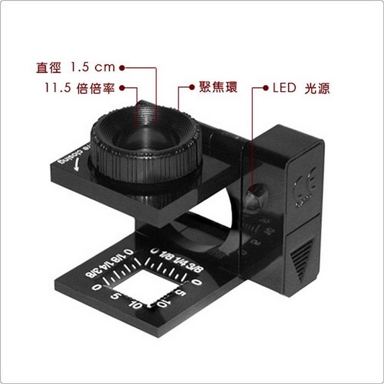 《CARSON》LED針線折疊放大鏡(11.5x) | 珠寶 錢幣 材質 物品觀察 輔助閱讀-細節圖3