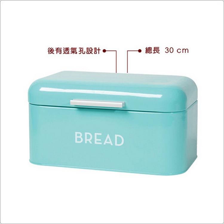 《NOW》乾糧收納盒(藍S) | 麵包收納籃 食物盒-細節圖3
