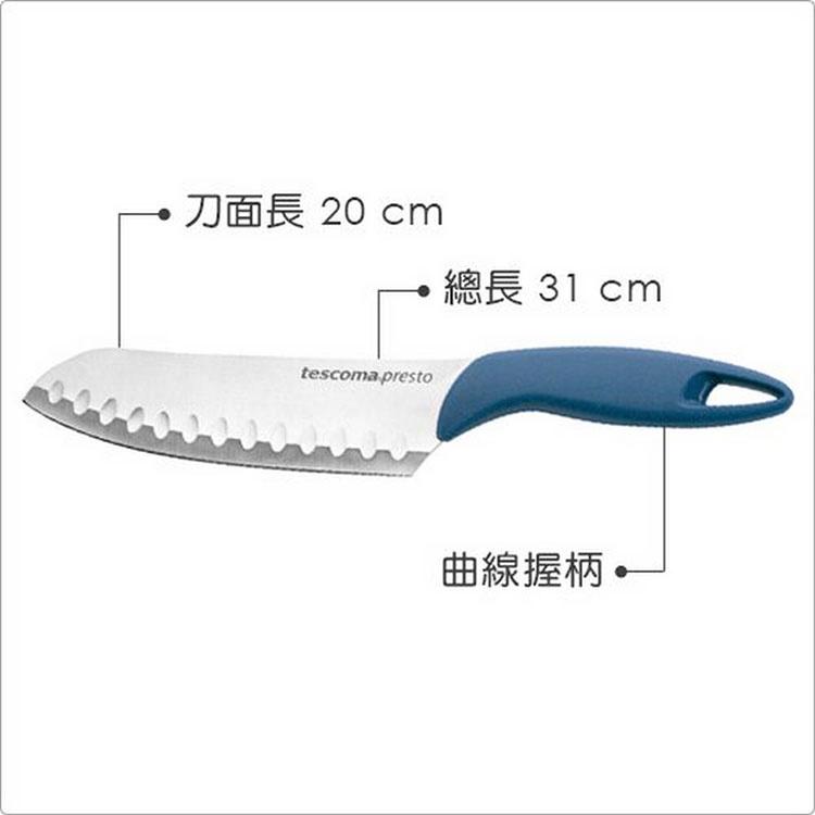 《tescoma》Presto三德刀(20cm) | 萬用廚刀-細節圖3