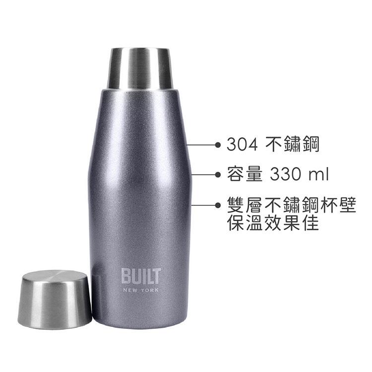 《Built》Apex窄口保溫瓶(星空灰330ml) | 保冰 保冷 環保杯 隨行杯-細節圖3