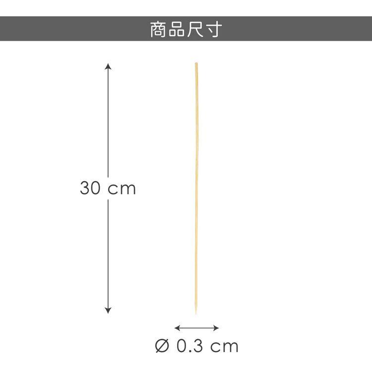 《tescoma》Presto烤肉竹籤100入(30cm) | 燒烤串叉 烤肉用具 中秋節 露營烤肉 BBQ-細節圖5