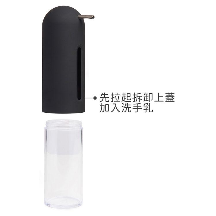 《Umbra》Penguin洗手乳罐(墨黑300ml) | 按壓瓶 分裝瓶 乳液瓶 沐浴乳罐-細節圖4