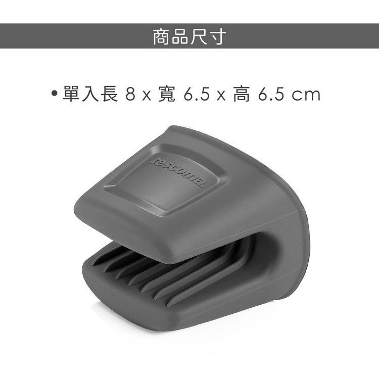 《tescoma》Grandchef矽膠隔熱手套一對(灰) | 防燙 烘焙 耐熱套-細節圖4