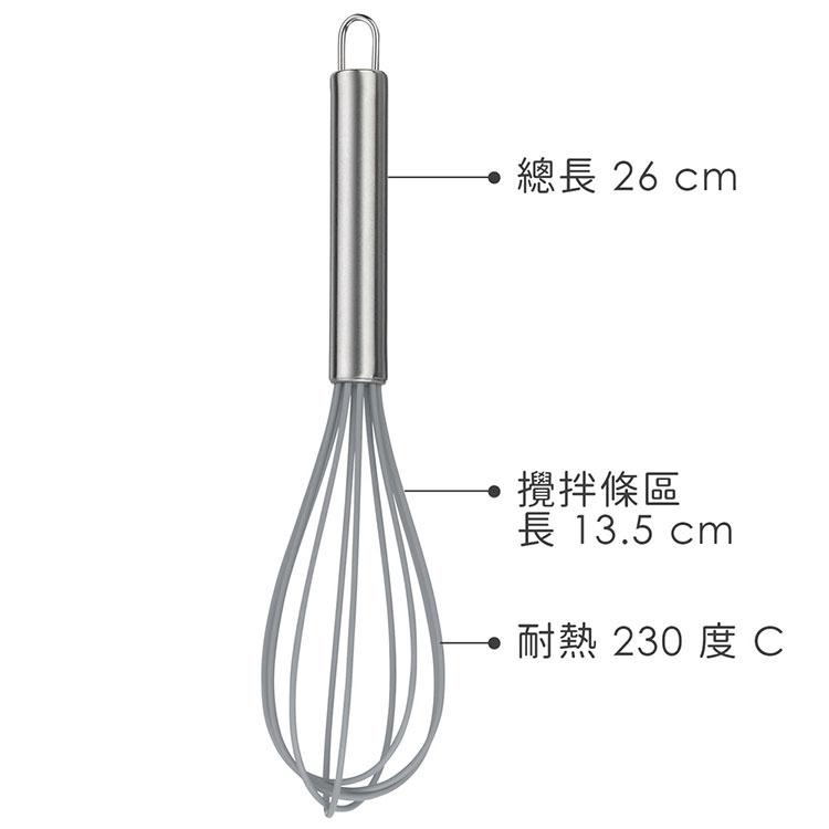 《KELA》矽膠打蛋器(灰26cm) | 攪拌棒 攪拌器-細節圖3
