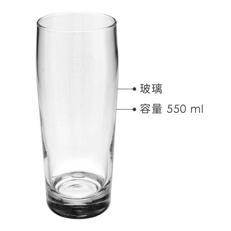 《Pasabahce》Standard啤酒杯(550ml) | 調酒杯 雞尾酒杯-細節圖3