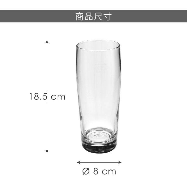 《Pasabahce》Standard啤酒杯(550ml) | 調酒杯 雞尾酒杯-細節圖5