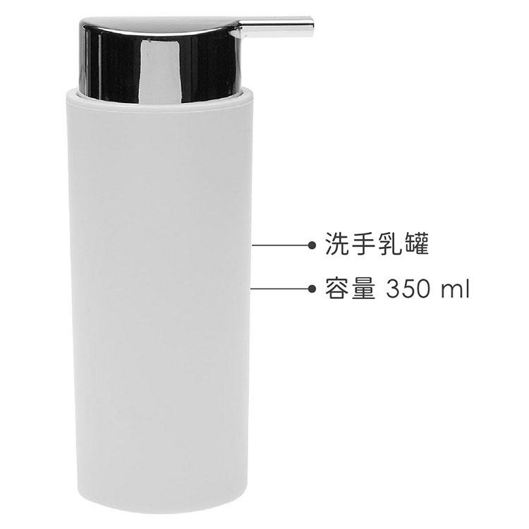 《VERSA》簡約洗手乳罐(雲朵白350ml) | 按壓瓶 分裝瓶 乳液瓶 沐浴乳罐-細節圖3