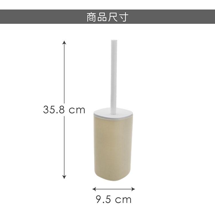 《VERSA》簡約方形馬桶刷(拿鐵棕) | 清潔刷-細節圖4