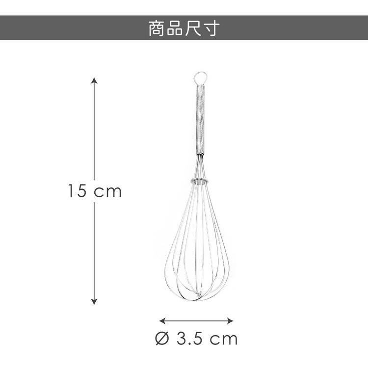 《PEDRINI》Gadget迷你不鏽鋼打蛋器(15cm) | 攪拌棒 攪拌器-細節圖4