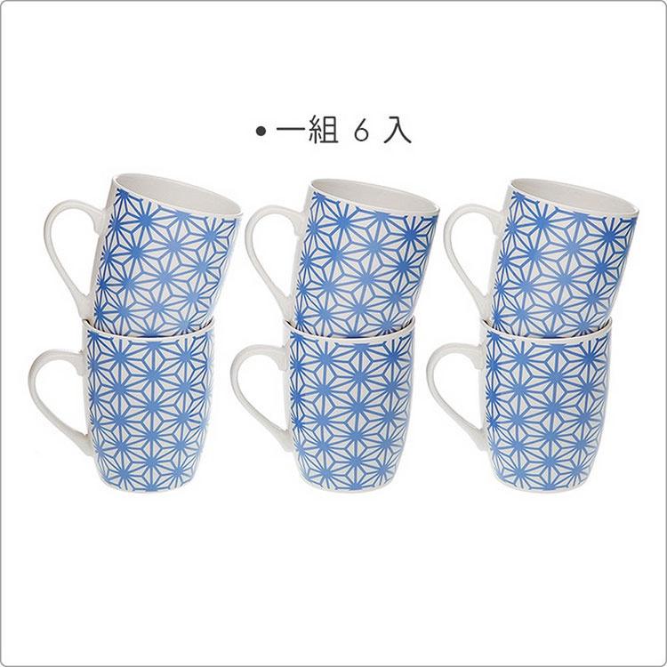 《VERSA》瓷製馬克杯6入(藍圖騰350ml) | 水杯 茶杯 咖啡杯-細節圖4
