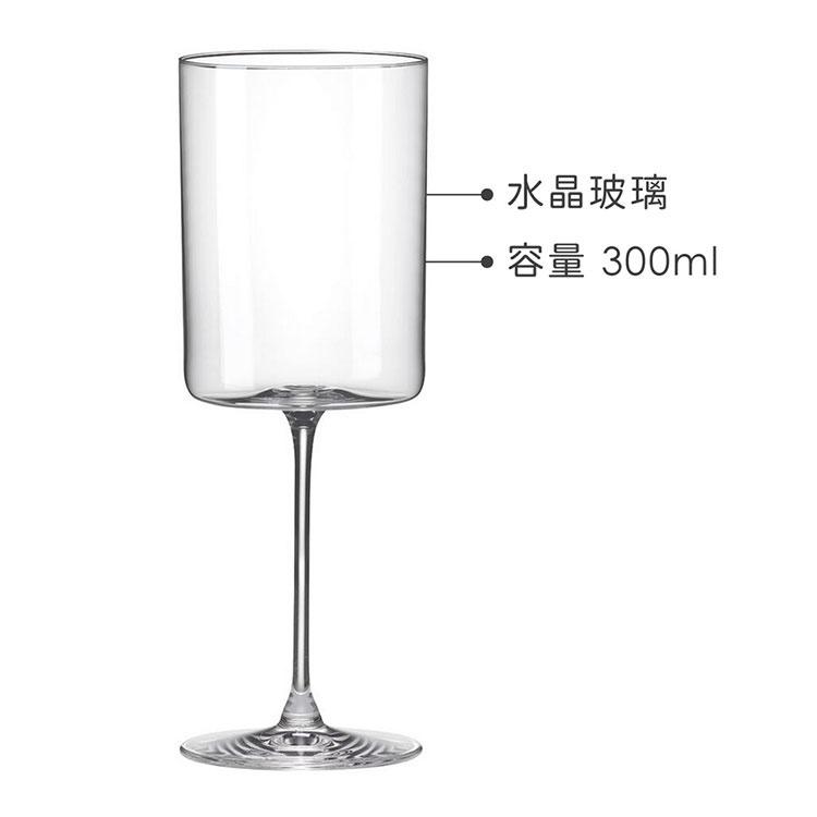 《RONA》Medium水晶玻璃白酒杯(300ml) | 調酒杯 雞尾酒杯 紅酒杯-細節圖3