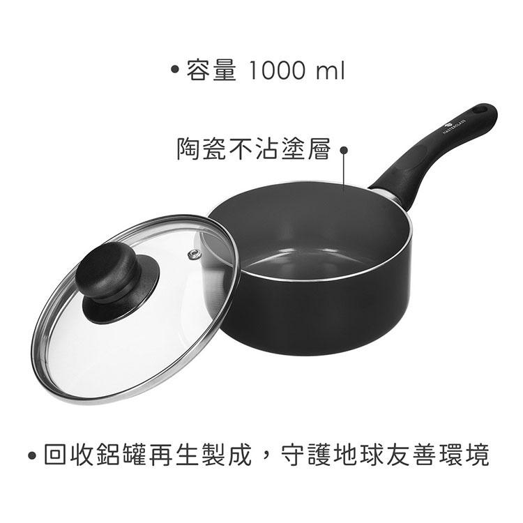 《MasterClass》Cantopan陶瓷不沾塗層附蓋單柄湯鍋(16cm) | 醬汁鍋 煮醬鍋 牛奶鍋-細節圖3