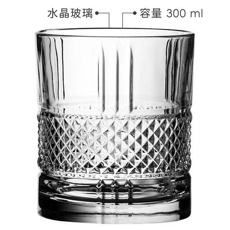 《RCR》水晶玻璃威士忌杯(菱鑽300ml) | 調酒杯 雞尾酒杯 烈酒杯-細節圖3