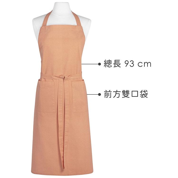 《NOW》平口雙袋圍裙(奶油橘) | 廚房圍裙 料理圍裙 烘焙圍裙-細節圖3