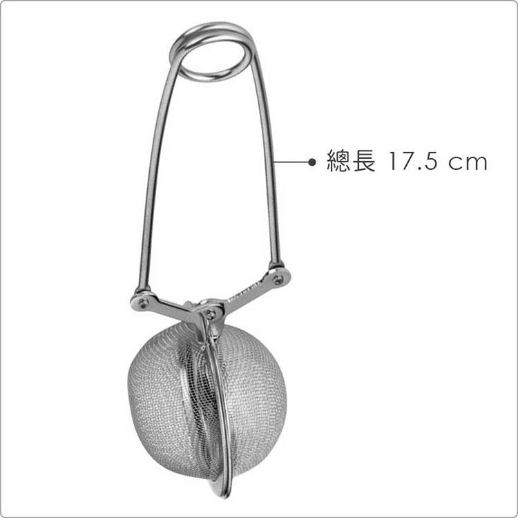 《KELA》濾網鉗夾濾茶器(6.5cm) | 濾茶器 香料球 茶具-細節圖3