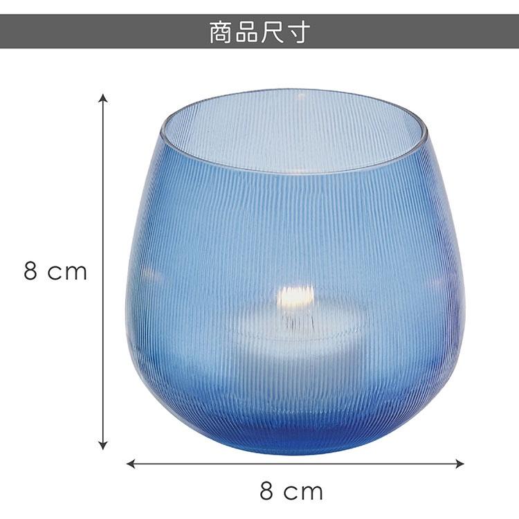 《Philippi》絲紋玻璃燭台(湛藍) | 蠟燭臺 燭座-細節圖5