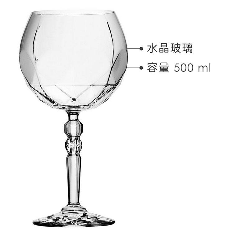 《RCR》Alkemist水晶玻璃紅酒杯(500ml) | 調酒杯 雞尾酒杯-細節圖3