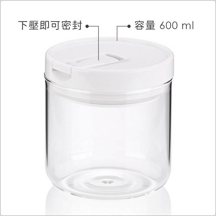 《KELA》壓扣式玻璃密封罐(白600ml) | 保鮮罐 咖啡罐 收納罐 零食罐 儲物罐-細節圖3