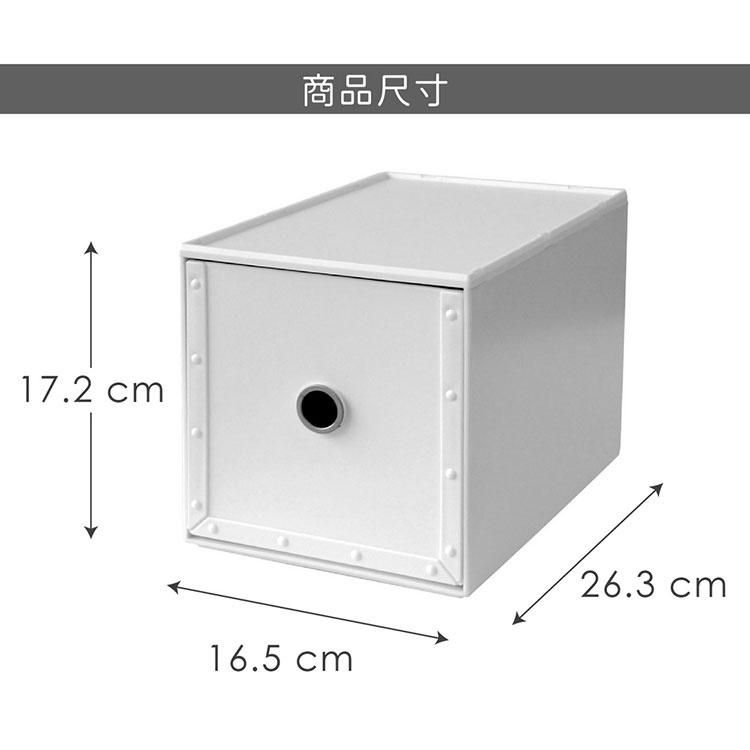 《八幡化成》抽屜整理收納箱(簡約白16.5cm) | 整理籃 置物籃 儲物箱-細節圖6