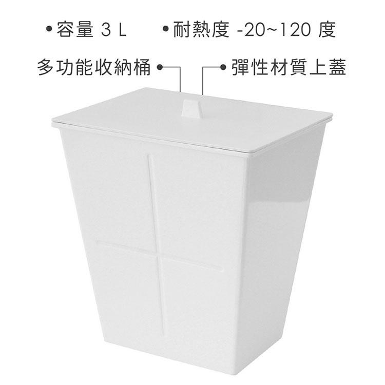 《八幡化成》仿壁磚垃圾桶(簡約白3L) | 回收桶 廚餘桶-細節圖3