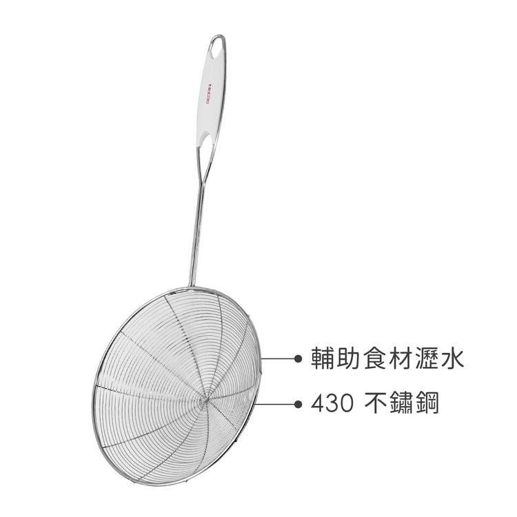 《PEDRINI》Gadget線杓濾杓(16cm) | 廚房料理濾網 濾網勺 濾網杓-細節圖3