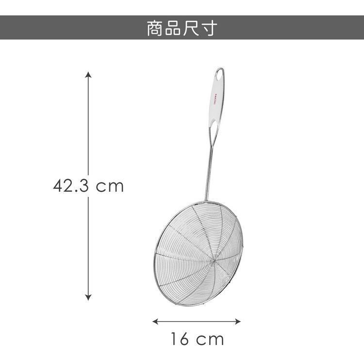 《PEDRINI》Gadget線杓濾杓(16cm) | 廚房料理濾網 濾網勺 濾網杓-細節圖4