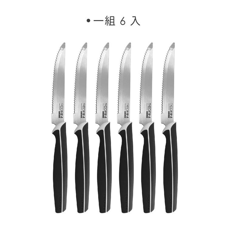 《PEDRINI》Master牛排刀6入(刀面11.5cm) | 西餐刀 餐刀 鐵板刀-細節圖4