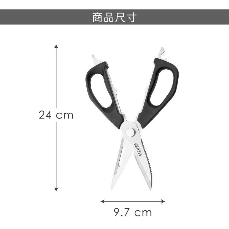 《PEDRINI》Gadget多功能料理剪刀(24cm) | 食物剪 多功能廚用剪刀 寶寶食物剪 副食品剪刀-細節圖4