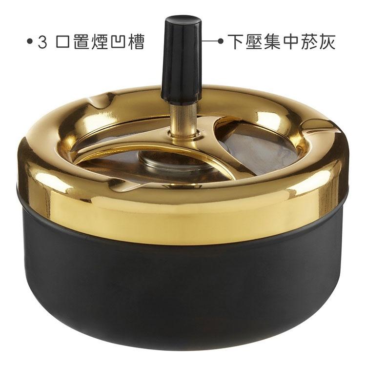 《Premier》下壓式菸灰缸(黑金9.5cm) | 煙灰缸-細節圖3