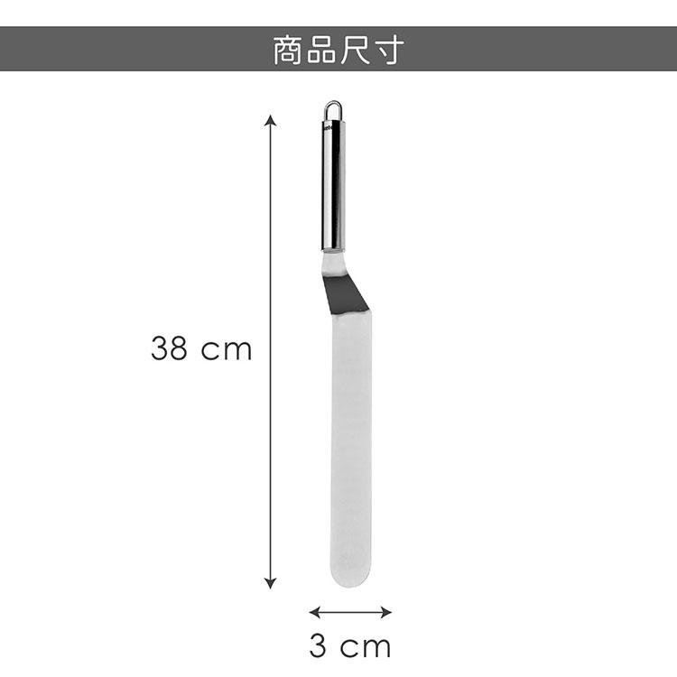 《KELA》不鏽鋼曲柄刮平刀(38cm) | 刮刀 奶油刮刀 抹刀-細節圖4