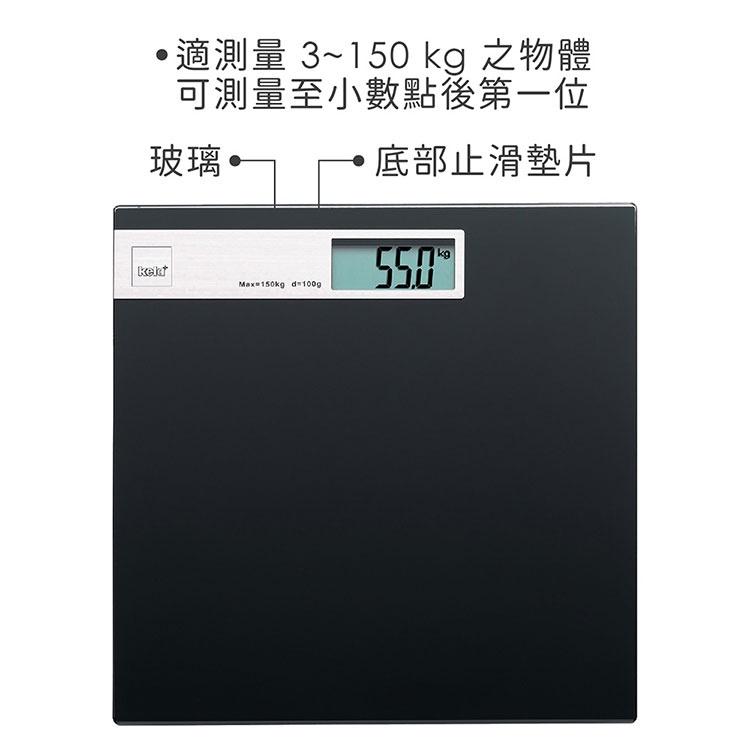《KELA》Graphit電子體重計(黑) | 體重機 電子秤-細節圖3
