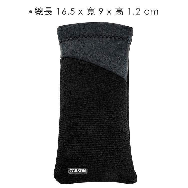 《CARSON》彈口眼鏡收納袋(灰) | 墨鏡盒-細節圖3