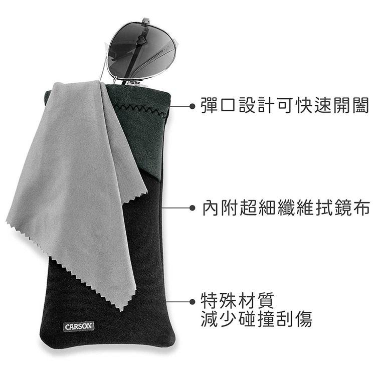 《CARSON》彈口眼鏡收納袋(灰) | 墨鏡盒-細節圖4