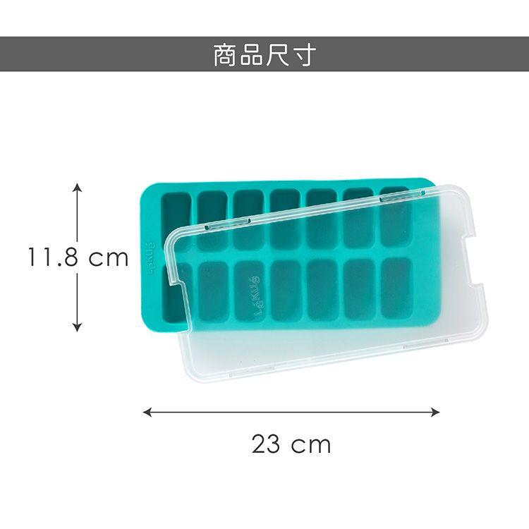 《LEKUE》14格附蓋金磚製冰盒(湖綠) | 冰塊盒 冰塊模 冰模 冰格-細節圖6