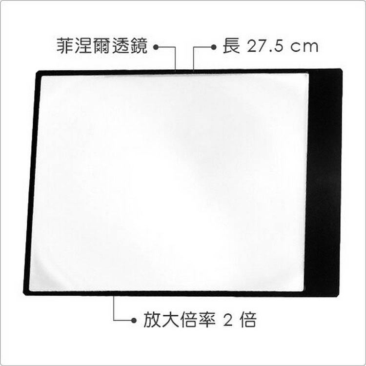《CARSON》Sheet 軟式書頁放大鏡(2x) | 物品觀察 老人閱讀 年長長者 輔助視力-細節圖3