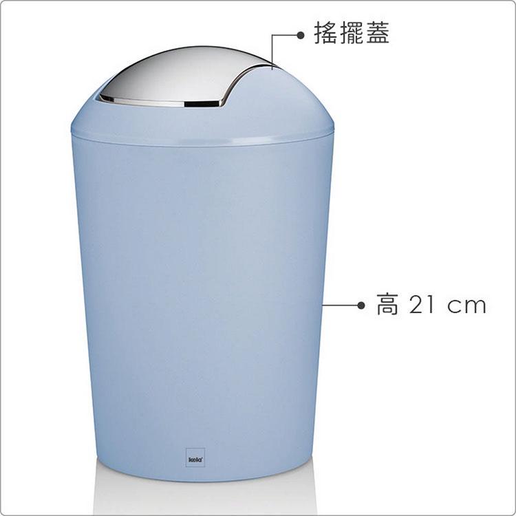 《KELA》搖擺蓋垃圾桶(藍1.7L) | 回收桶 廚餘桶-細節圖3