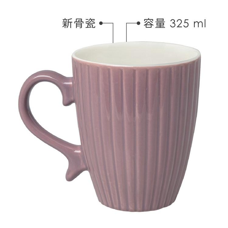 《EXCELSA》新骨瓷馬克杯(葡萄奶昔325ml) | 水杯 茶杯 咖啡杯-細節圖3