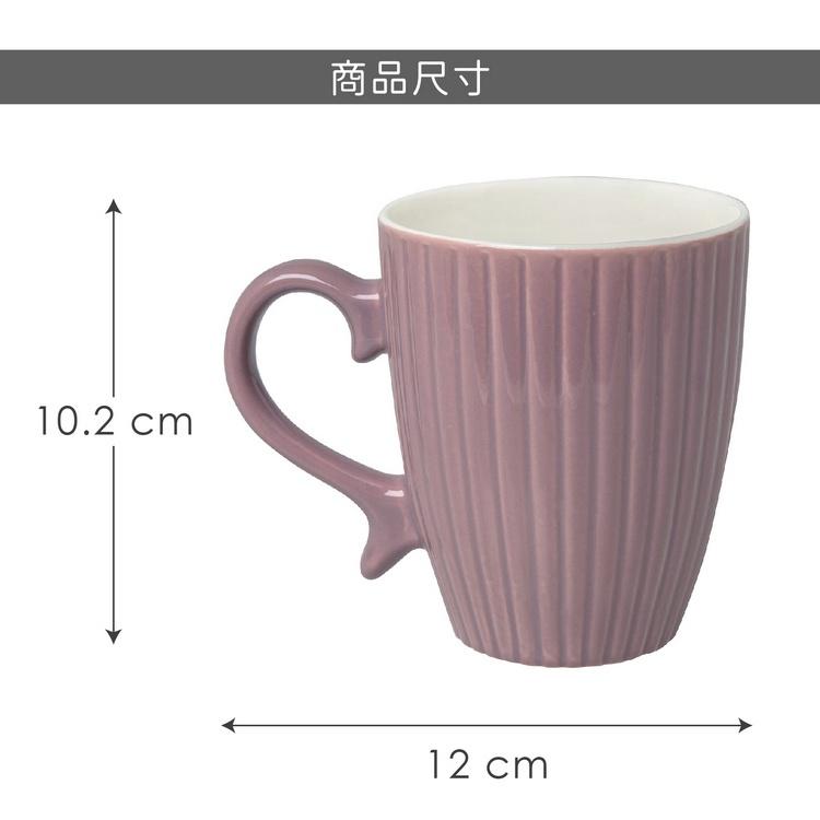 《EXCELSA》新骨瓷馬克杯(葡萄奶昔325ml) | 水杯 茶杯 咖啡杯-細節圖4